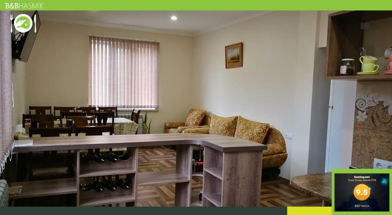 Guest House Hasmik Yeghegnadzor المظهر الخارجي الصورة