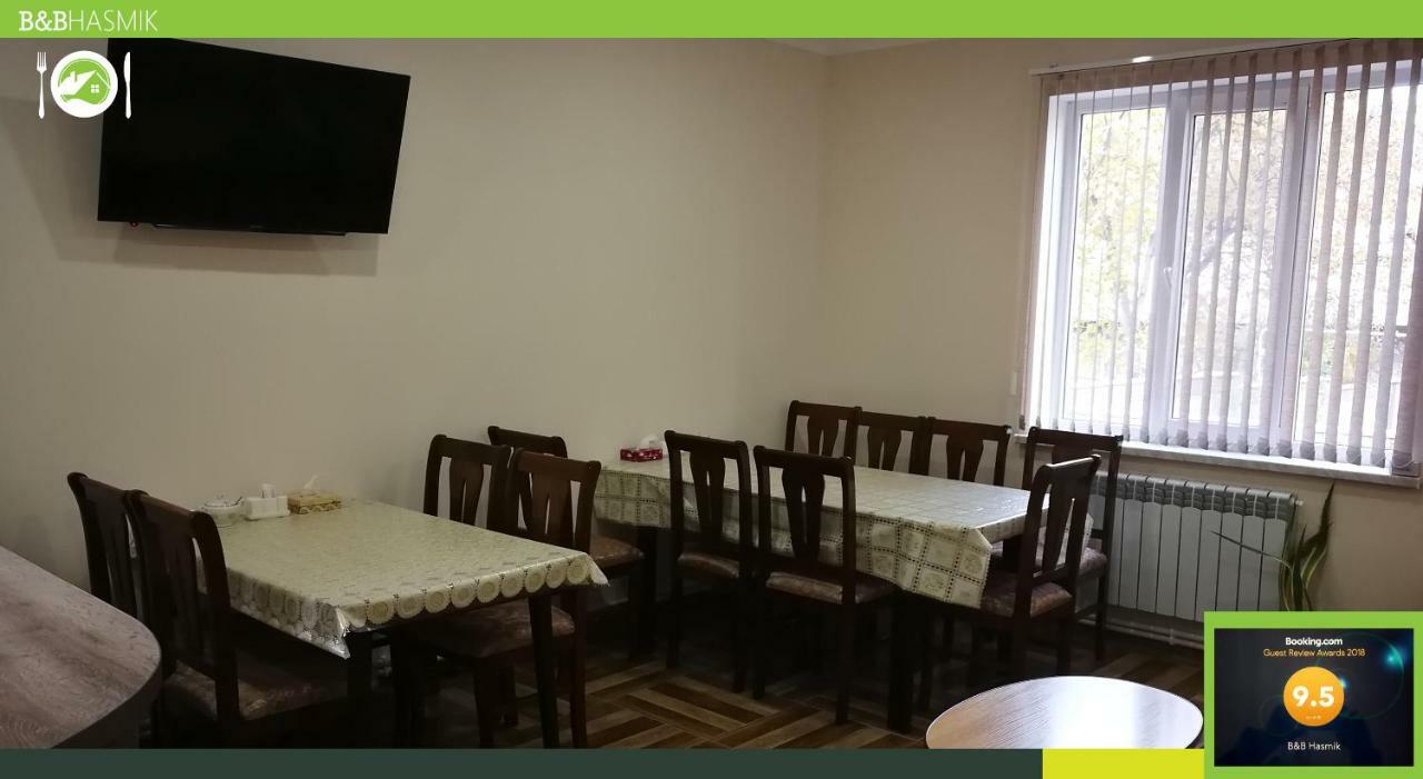 Guest House Hasmik Yeghegnadzor المظهر الخارجي الصورة