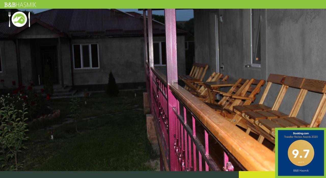 Guest House Hasmik Yeghegnadzor المظهر الخارجي الصورة
